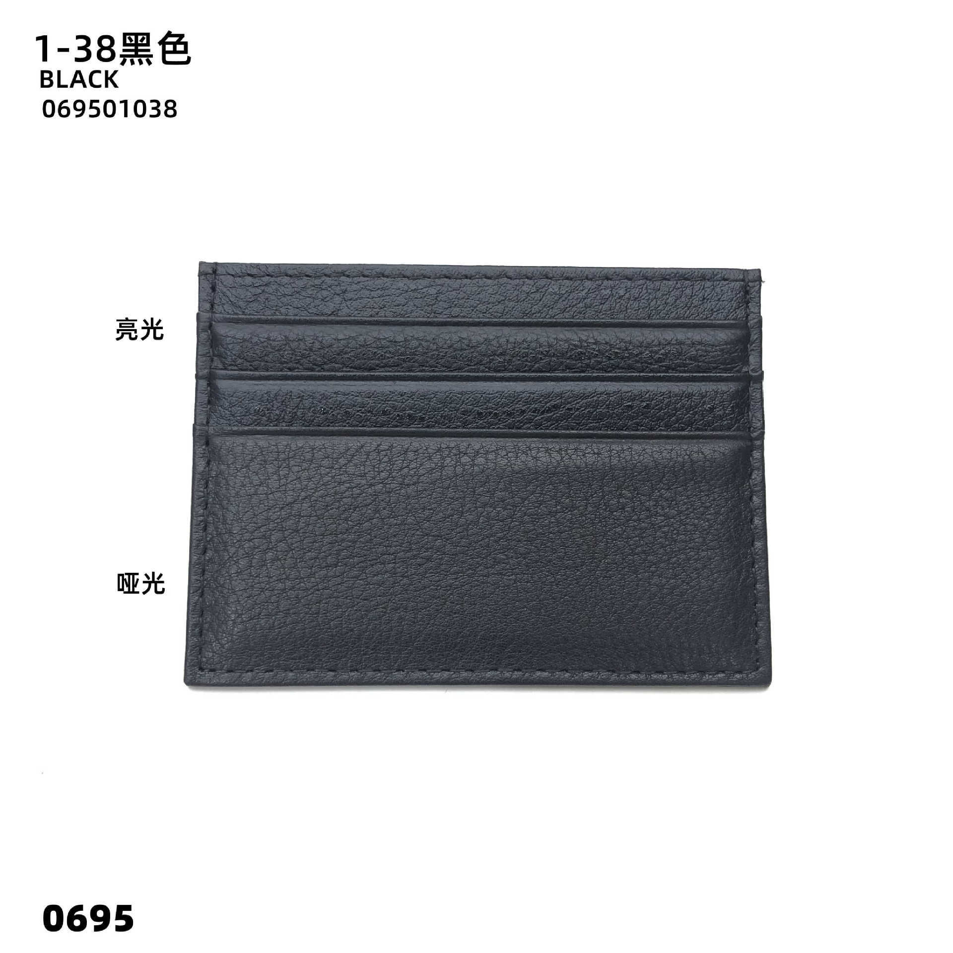 01-38 블랙