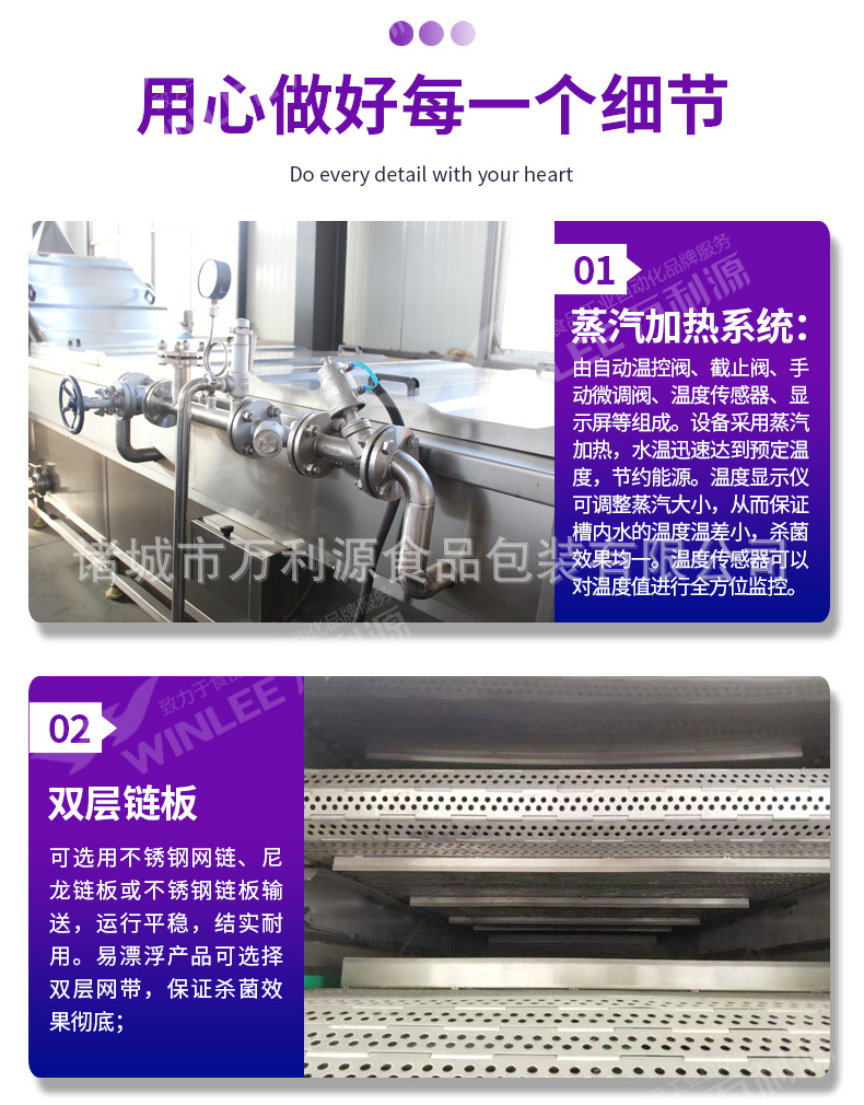 2021巴氏殺菌機(jī)詳情