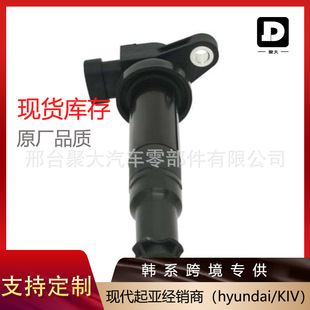 Source factory in stock wholesale 27301-3E100 273013E100 ignition coil assembly for modern