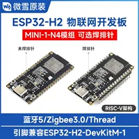 微雪 ESP32-H2-Mini-1-N4 Development board RISC-V supports BLE 5/Thread wireless communication