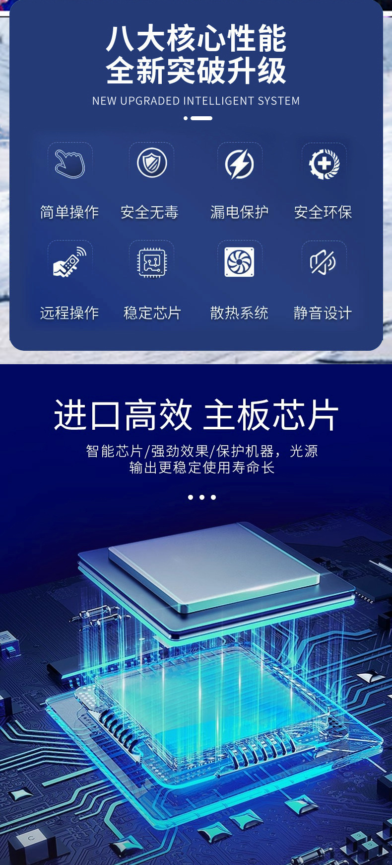 辉盛详情页12_08