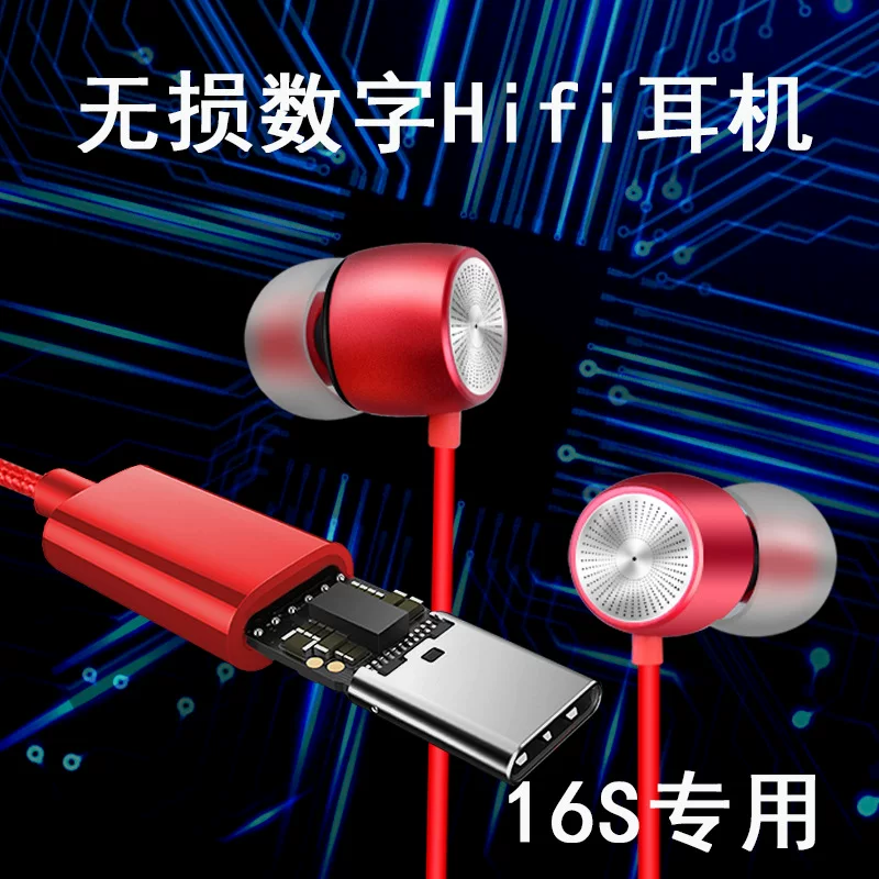 Xiaomi, huawei, compatible headphones