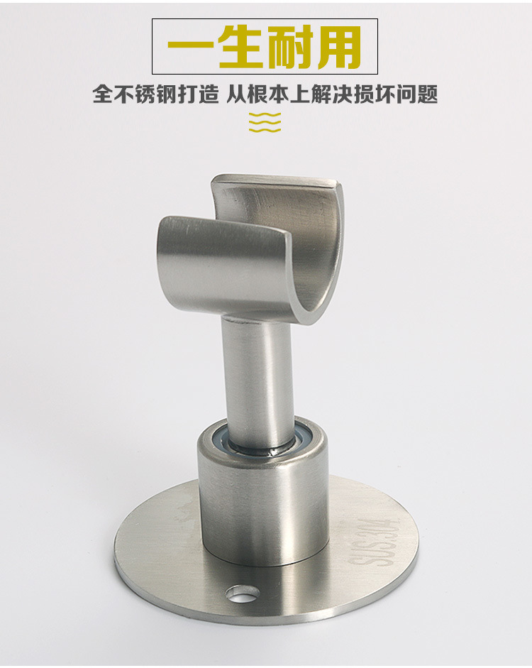 Stainless steel shower head, shower stand, showerhead, perforated shower head, hanging seat, adjustable universal rotation, fixed one piece wholesale undefined
