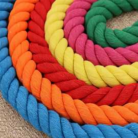 厂家现货20mm彩色三股棉绳 手工diy编织中国结绳子幼儿园拔河棉绳