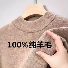 男Polo衫;男式T恤;男式针织衫