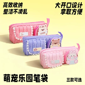 中性笔;笔袋;文具套装