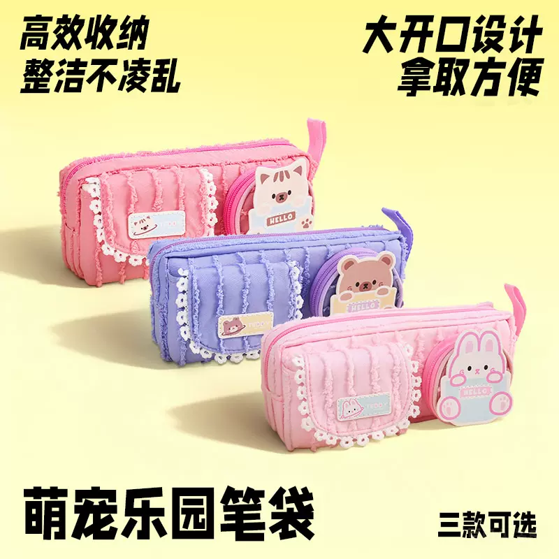 萌宠乐园笔袋学生大容量笔袋可爱文具收纳袋高中生笔袋便携大开口
