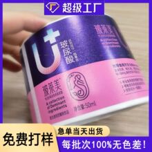 钙维生素C不干胶标签制做 保健食品铝箔纸D胶囊亮银BOPP磨砂贴纸