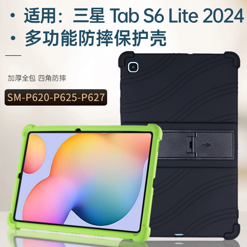 For 2024 Samsung Tab S6Lite protective case with pen slot P620 protective case 10.4 inch P625-P627 For 2024 Samsung Tab S6Lite protective case with pen slot P620 protective case 10.4 inch P625-P627