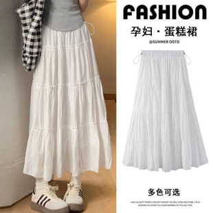 Pregnant Women's Skirt Summer 2025 New High Waist Slimming A- line Mid-length Spring and Summer Tutu Skirt Ballet Cake Skirt