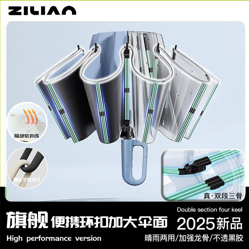 [Flagship] Haze Blue [Reverse Hook-Double Section Six Keel Bones] 60-Bone Sunscreen Umbrella Sun Umbrella