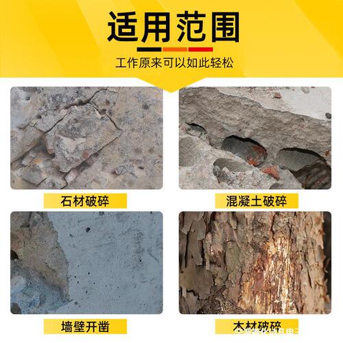 Masonry chisel flat chisel pointed chisel handmade masonry chisel alloy tungsten steel chisel flat tip pointed chisel cement chisel