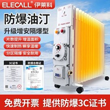 ����늟���͡���I��15Ƭ �����������S�ů��3KW����ȡů��220V