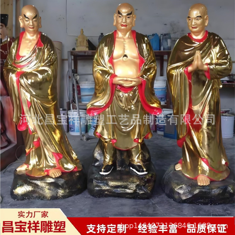 十八罗汉 (9).jpg
