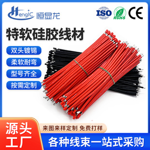 ��ܛ���z��10 12 14 16 18AWG��ܛ�����͸ߜ��늳��B�Ӿ����Ӿ�