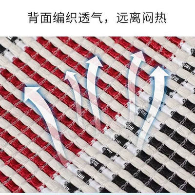 Insulation Wear-resistant Seat Cover Summer – Electric car cushion