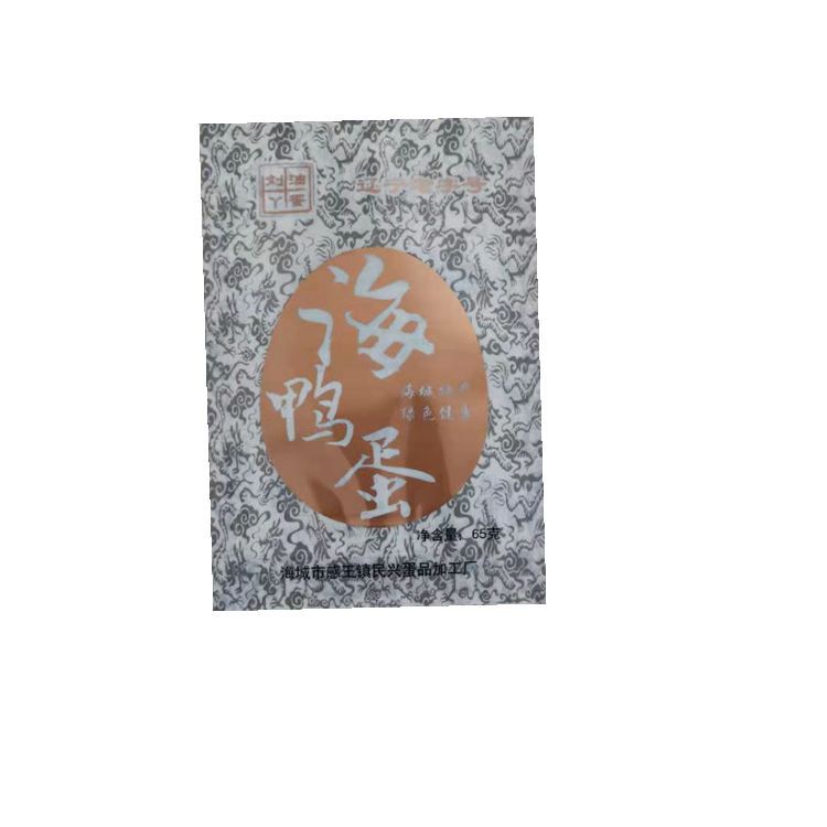 鸭蛋真空袋高温蒸煮食品袋鸡蛋真空袋鸡蛋高温蒸煮袋