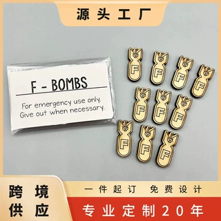 跨境定制趣味贺卡礼品F-BOMBS木制炸弹标牌激光雕刻木质工艺品