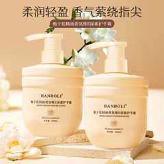 HANBOLI ガーデニア ハンドクリーム 保湿、美白、べたつかない大ボトル 大容量ハンドクリーム