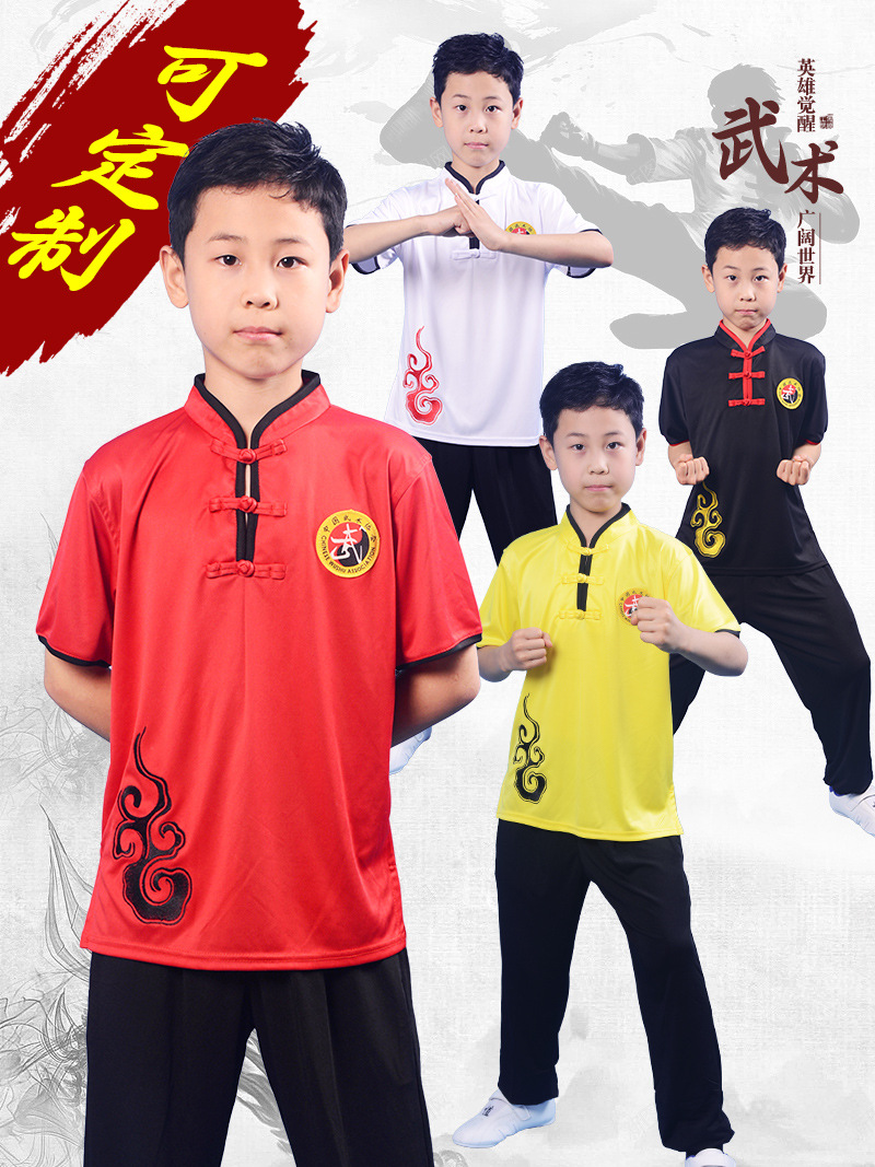 儿童长袖武术服装秋冬季武术训练服表演服成人儿童练功服长袖