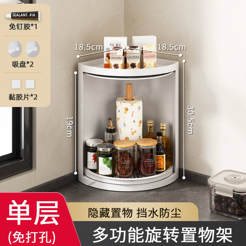 White 1-layer [no-punch rotatable storage cabinet]