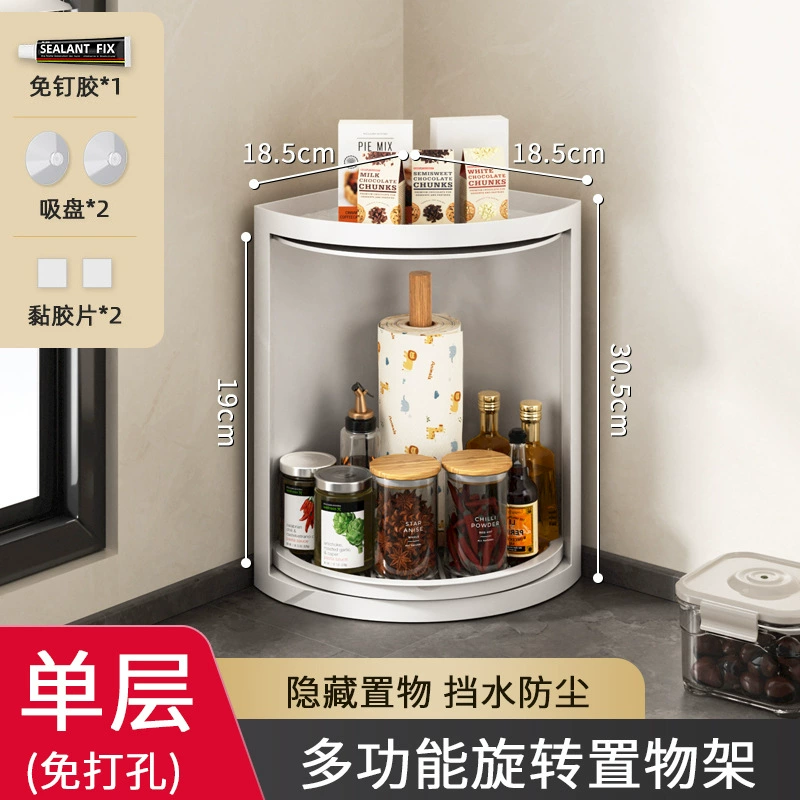 Spice Rack Wall-mounted Shelf Rack Storage Box No-drill from Yomiego