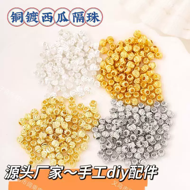 Медные бусины с эффектом сохранения цвета, изогнутые, в форме арбуза, с лазерным блеском, в форме тыквы, с эффектом кошачий глаз, для самостоятельного изготовления браслетов, ожерелий и украшений