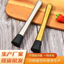 厂家直供黑色冰锤酒吧调酒器冰锤304不锈钢冰锤鸡尾酒