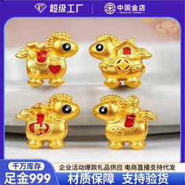 中国金店足金999马上有钱福缘黄金串珠发财生肖马转运珠本命年礼