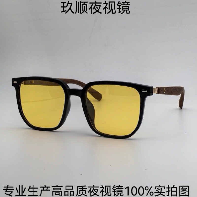 2026 New Fashion Square Frame Night Vision Sunglasses for Men, Versatile and High-End Polarized Anti-Uv Sunglasses 2026 New Fashion Square Frame Night Vision Sunglasses for Men, Versatile and High-End Polarized Anti-Uv Sunglasses