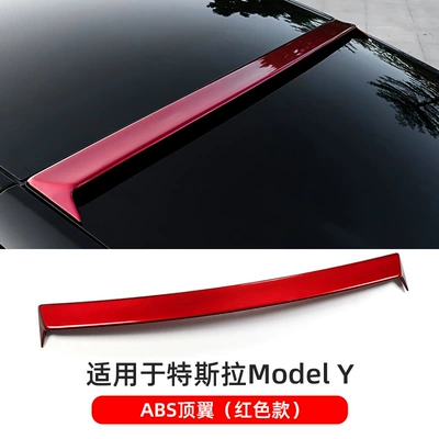Big Surrounded | front shovel rear lip pilot - model-y-red-top-wing