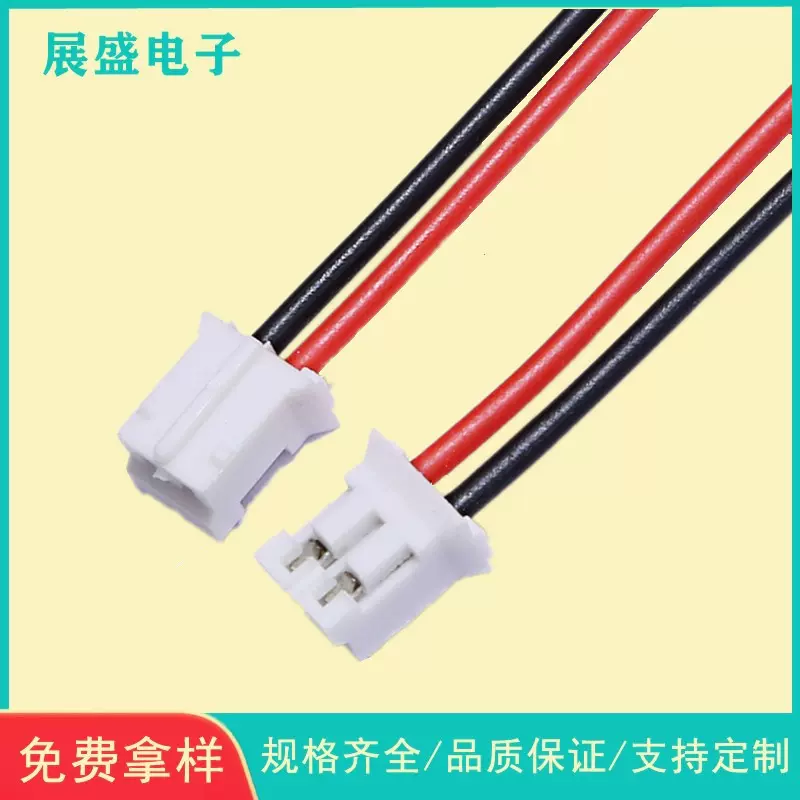 PH端子线 1430无卤电子线 PH2.0mm间距端子线 扬声器2P电池电源线