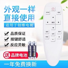 ���ô�άҺ�����ӻ�ң����YK-8506H/J 43Q7 50Q7 55/65/Q7������