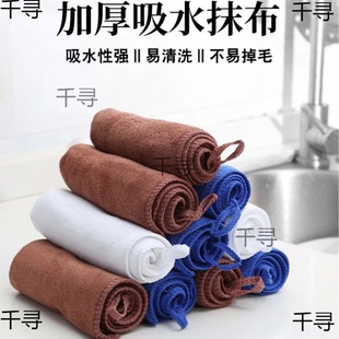 Bar Restaurant Coffee Shop Milk Tea Shop Special Rag Small Square Towel Bar Table Absorbent Hair-free Kitchen Restaurant Rag