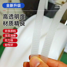 ȫ�ԄӴ���C����ȫ����͸�������5mm���ێ�һ����12mmPP�����