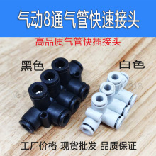 ��ӅR�� �������� 8ͨ��ɫ��ɫ���һ�M7�������ٶ�·��׽��^