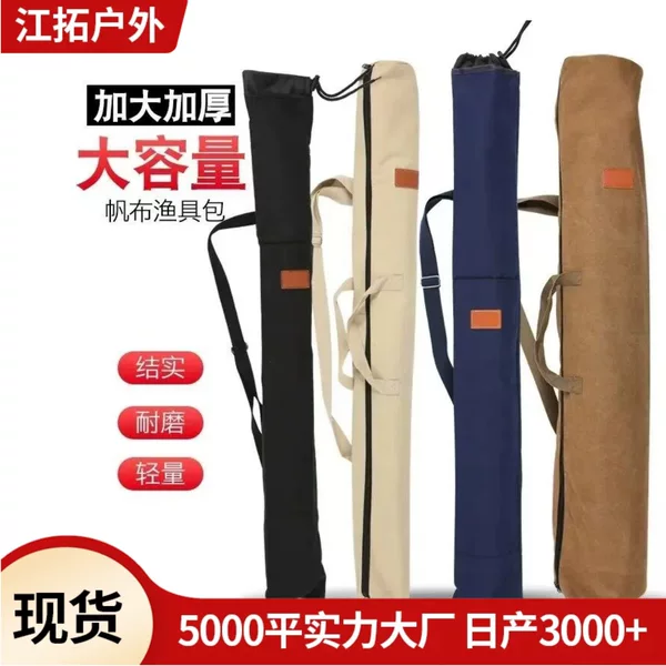 Fishing Umbrella Bag Storage Bag, Fishing Gear Bag, Fishing Umbrella Bag, Lightweight Umbrella Bag, Canvas Fishing Rod Bag, Waterproof Lure Storage Bag