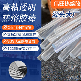 ����͸��������ճ�����z�l 7mm�h�������z�z�l11mm�͵͜؟����z��