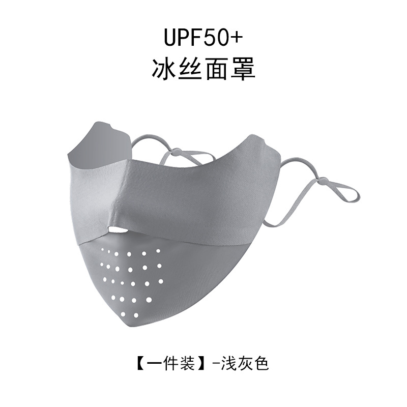 Verano máscara de protección solar UV 3D esquina de protección de ojos delgada y ligera máscara de protección solar permeable