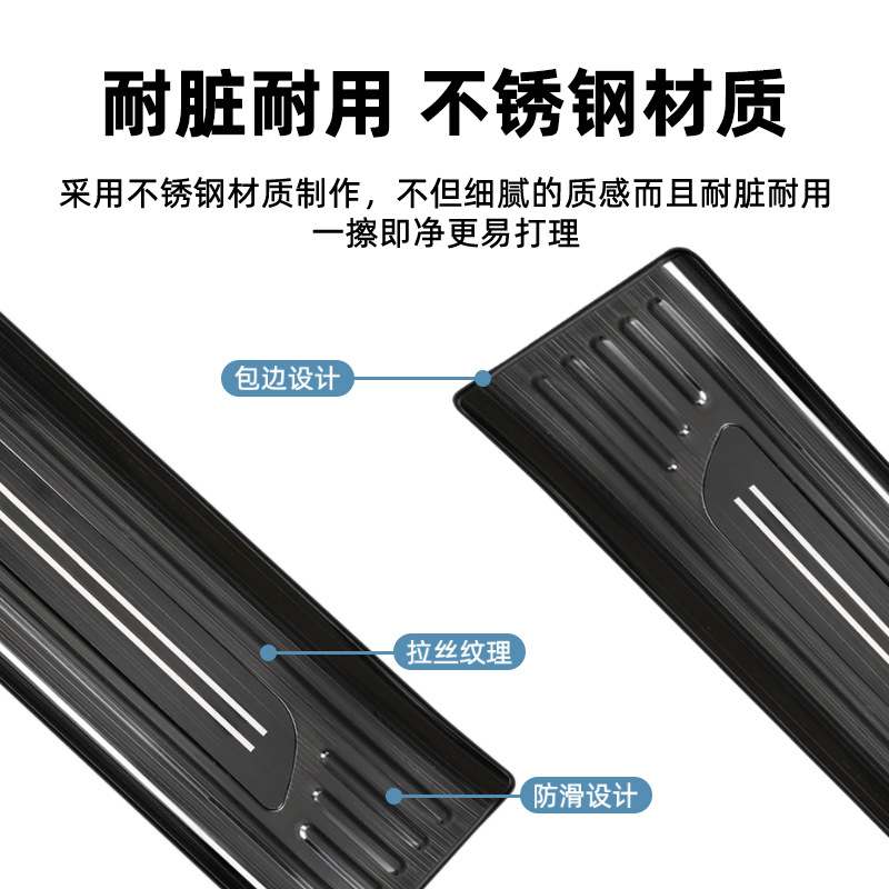 Suitable for Aito New M7M5M9 Door Sill Protection Strips, Aito Logo Stainless Steel Welcome Pedal Car Decoration Accessories