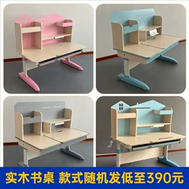 儿童学习桌椅;家具配件;儿童桌椅