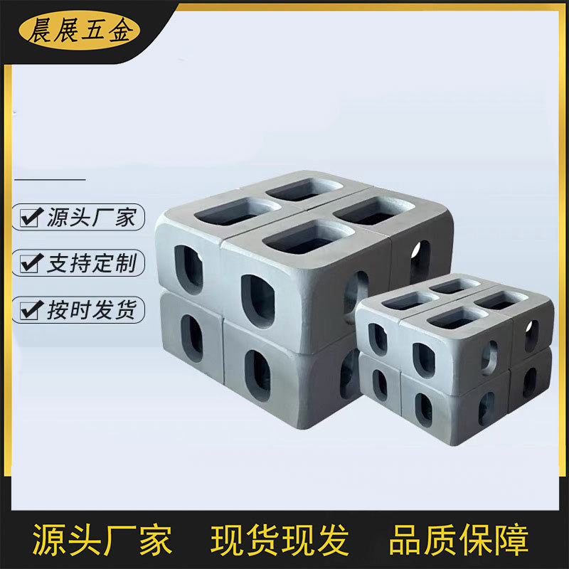 厂家直销 固定集装箱配件集装箱角件 角件吊角吊装件底座起吊架