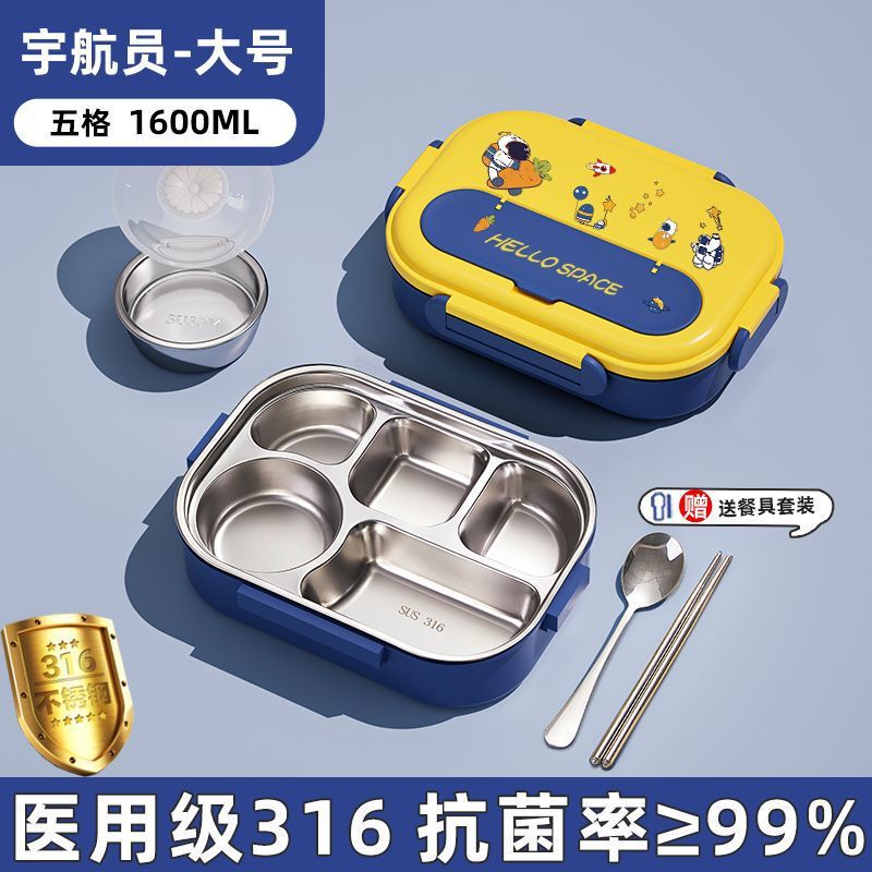 小学生弁当箱通学専用316ステンレス保温弁当箱電子レンジ加熱分格食事皿|undefined