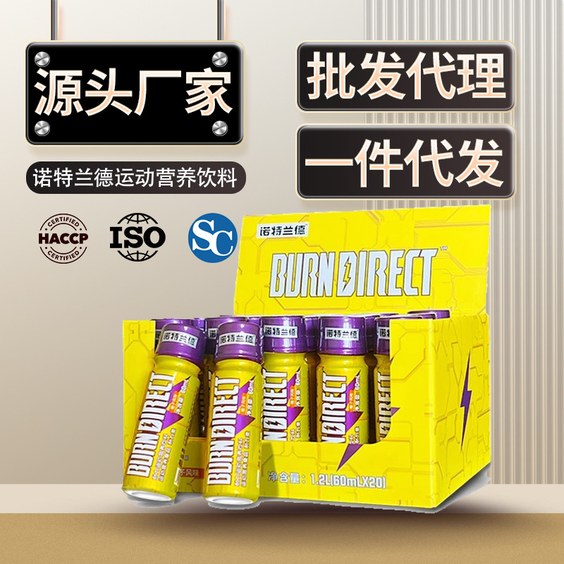 Sports Nutrition Portable Endurance Sports Drink Body Test Fitness Aerobics Essential Notland Small Yellow Bottle