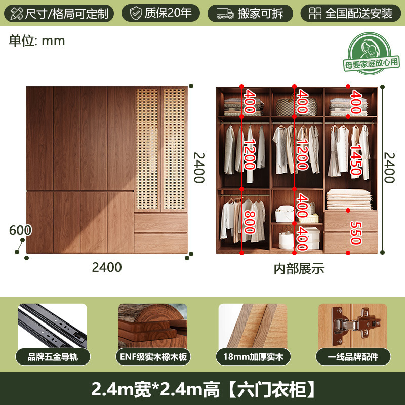 全实木衣柜橡木ENF级胡桃色侘寂风藤编工艺柜门分段式免拉手衣橱|undefined
