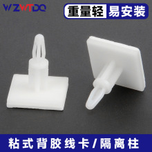 PCB����x��ճ�Nʽ�g������·��|��֧����ƽ�ױ��z���Ϲ̶���SPU