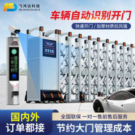 工厂园区电动伸缩门学校工地单位大门无轨自动收缩门不锈钢伸缩门