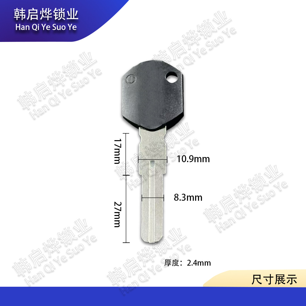 Suitable for Ktm Adv Rc8R 1050 1190 1290 Motorcycle Accessories, Can Be Equipped with Chip Key Blank/Handle