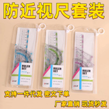 �W������ҕ�o�۴����׳߲��˾����s15cmֱ��͸���ļ������b���l