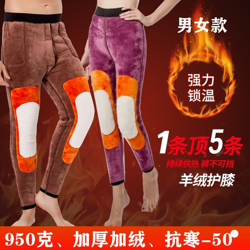 女士打底加绒加厚棉裤东北内穿保暖修身毛裤驼绒大码外穿厚棉裤男